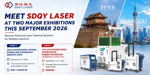 SDQY LASER は、2026 年 9 月に開催される 2 つの主要な業界展示会に心からご招待します